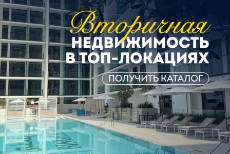 Студия за 148 557 евро в Дубае, ОАЭ