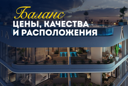 Квартира за 387 297 евро в Дубае, ОАЭ