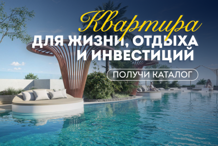 Квартира за 261 805 евро в Дубае, ОАЭ