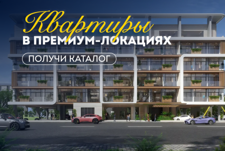 Квартира за 313 807 евро в Дубае, ОАЭ