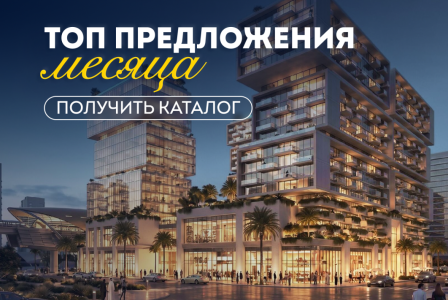 Студия за 152 049 евро в Дубае, ОАЭ