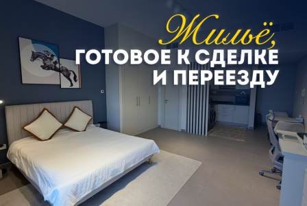 Студия за 127 674 евро в Дубае, ОАЭ