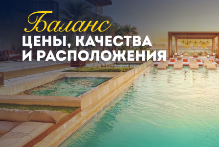Квартира за 280 834 евро в Дубае, ОАЭ