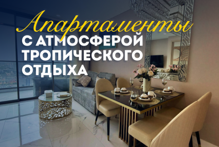 Квартира за 267 602 евро в Паттайе, Таиланд