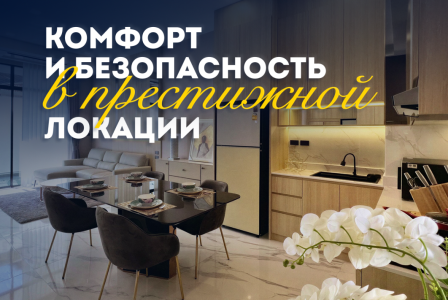 Вилла за 146 103 евро в Паттайе, Таиланд
