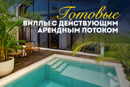 Вилла за 228 002 евро в Унгасане, Индонезия