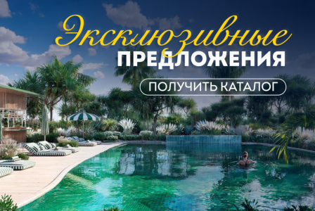 Квартира за 519 464 евро в Дубае, ОАЭ