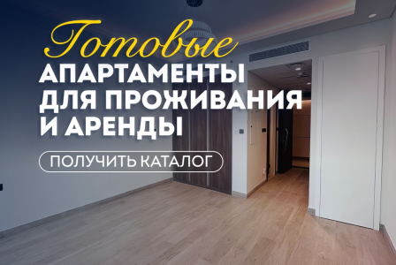 Студия за 259 552 евро в Дубае, ОАЭ