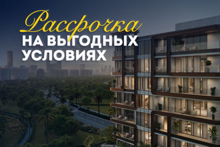 Квартира за 212 536 евро в Дубае, ОАЭ