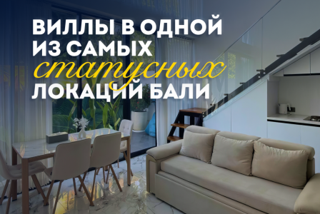 Вилла за 129 612 евро в Нуса Дуа, Индонезия