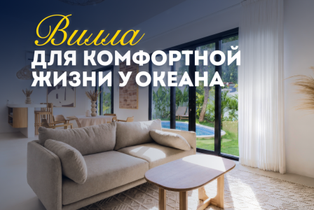 Вилла за 173 449 евро в Нуса Дуа, Индонезия