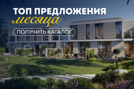 Дом за 746 353 евро в Абу-Даби, ОАЭ