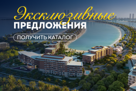 Квартира за 641 768 евро в Дубае, ОАЭ