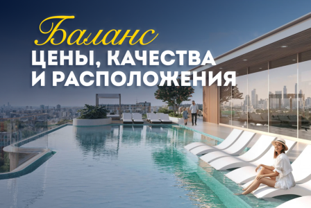 Квартира за 427 846 евро в Дубае, ОАЭ