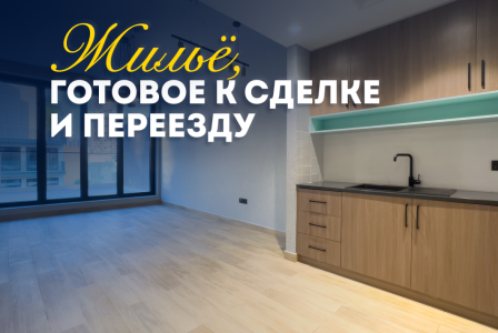 Квартира за 285 631 евро в Дубае, ОАЭ
