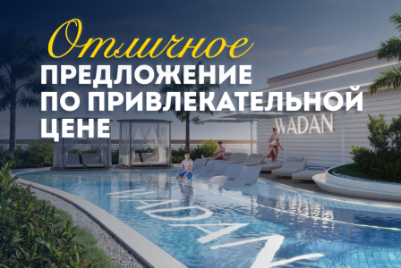 Студия за 155 368 евро в Дубае, ОАЭ