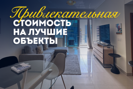 Квартира за 373 168 евро в Дубае, ОАЭ