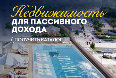 Студия за 139 885 евро в Дубае, ОАЭ