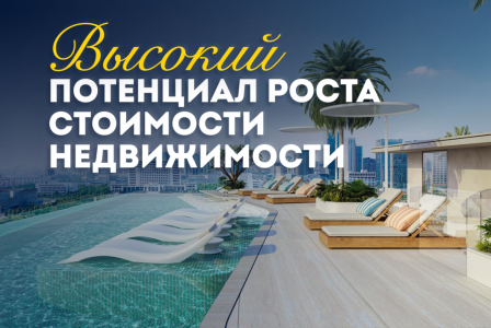 Студия за 137 017 евро в Дубае, ОАЭ