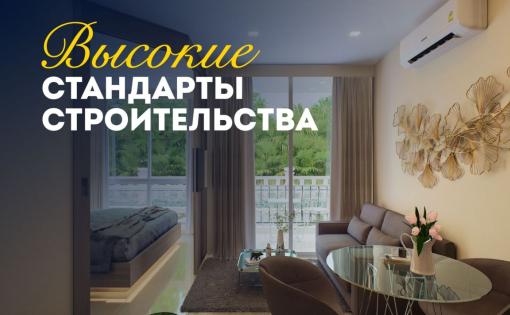 Квартира за 54 609 евро в Паттайе, Таиланд