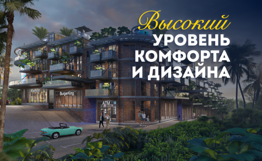 Квартира за 168 250 евро в Унгасане, Индонезия