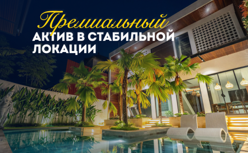 Вилла за 291 317 евро в Убуде, Индонезия
