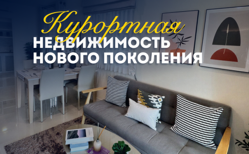 Вилла за 95 045 евро в Паттайе, Таиланд