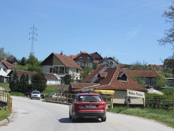 Сербия недвижимость