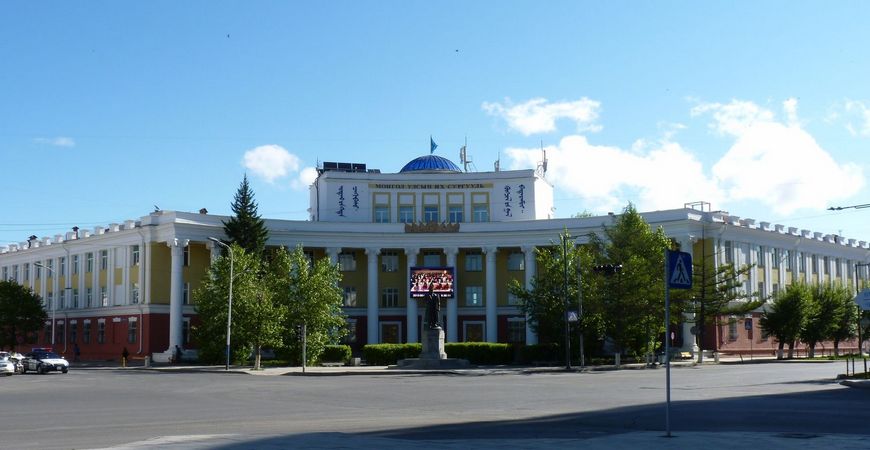 Монгольский государственный университет