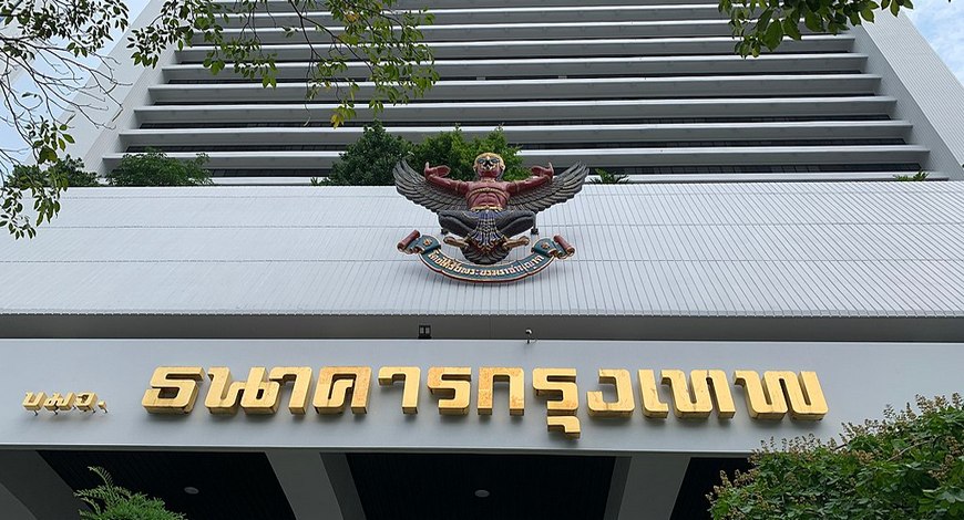 Bangkok Bank head office 