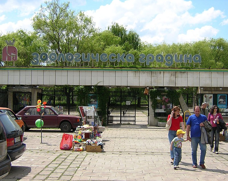 Зоопарк в Софии
