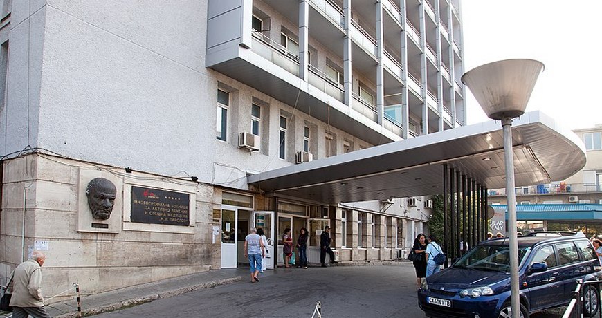 Больница Пирогова в Софии